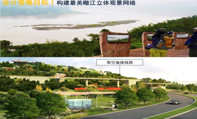 專業(yè)獎(jiǎng)：金海灣公園峽江風(fēng)貌展示區(qū)規(guī)劃設(shè)計(jì)