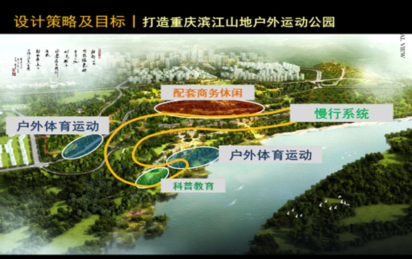 專業(yè)獎(jiǎng)：金海灣公園峽江風(fēng)貌展示區(qū)規(guī)劃設(shè)計(jì)