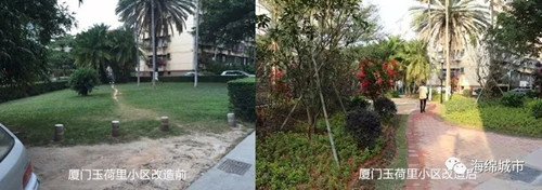 “老舊小區(qū)＋海綿” 住建部欲探索城市老舊小區(qū)改造新模式