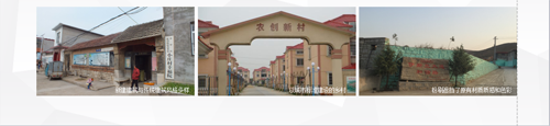 任震：城郊型美麗鄉(xiāng)村公共空間的重構(gòu)策略