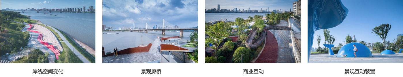 園冶杯專業(yè)獎：長沙湘江西岸商業(yè)旅游景觀帶