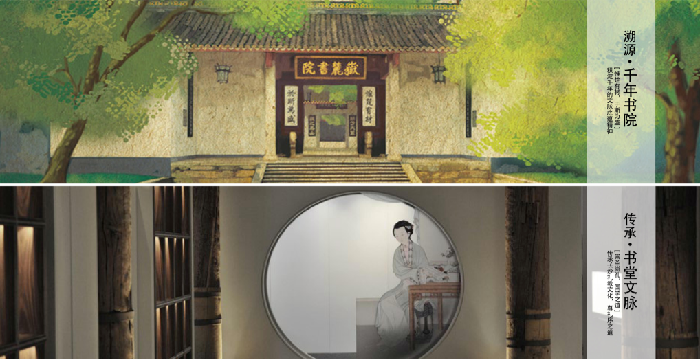 園冶杯專業(yè)獎：建發(fā)·央著