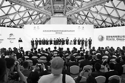 北京冬奧會展示中心6月1日開放