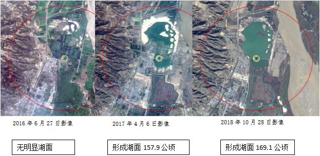 陜西有關地方仍在黃河濕地保護區違規開發