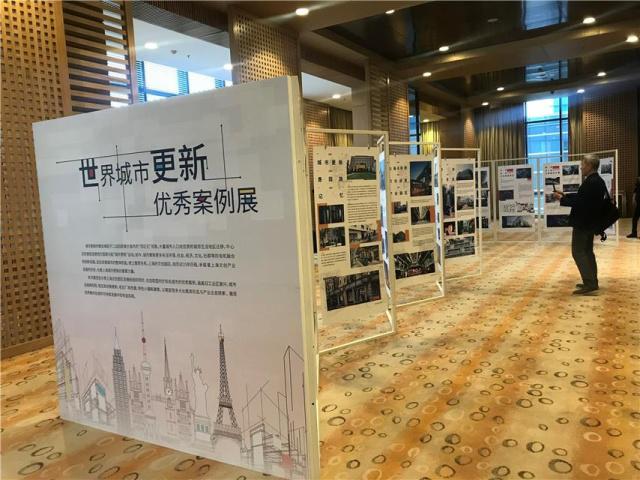2019上海國際創(chuàng)意城市設(shè)計創(chuàng)新論壇舉行