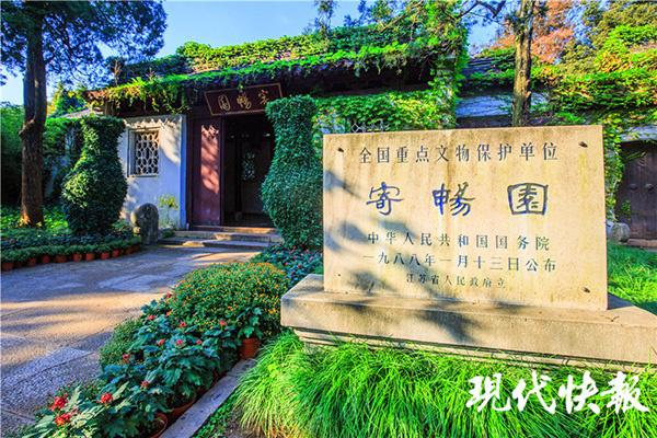 江蘇無錫紀委書記：兩園興衰話短長