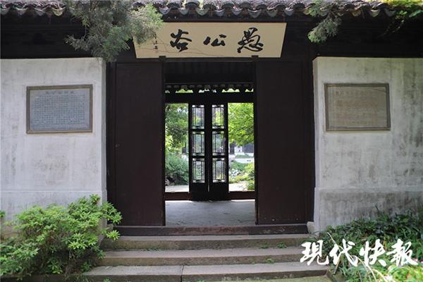 江蘇無錫紀委書記：兩園興衰話短長