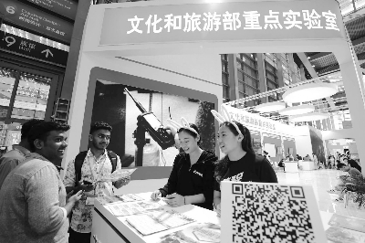 文化和旅游部重點實驗室亮相深圳文博會