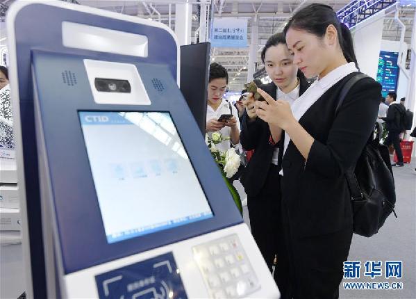 “數字中國”長啥樣？