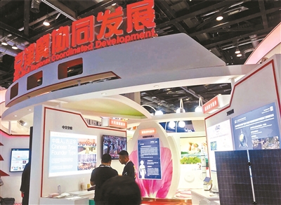 京交會(huì)京津冀展區(qū)北京館正式亮相