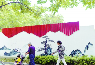 北京：圍墻成風(fēng)景