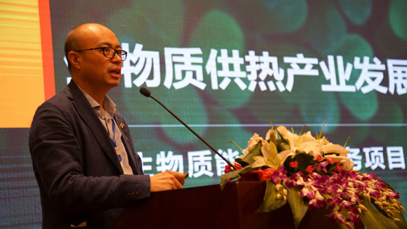 2019第二屆中國生物質(zhì)能源大會(huì)圓滿落幕