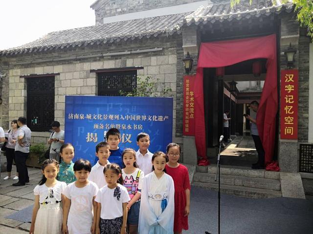 濟南泉城文化景觀列入世界文化遺產預備名單