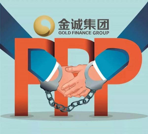 打造“龍蝦特色小鎮”的這家集團崩塌了