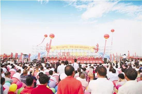 打造“龍蝦特色小鎮”的這家集團崩塌了