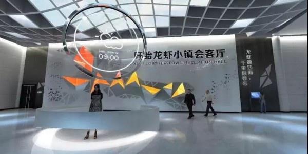 打造“龍蝦特色小鎮”的這家集團崩塌了