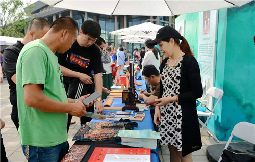 北京世園會“福建日”活動開幕