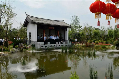 北京世園會“福建日”活動開幕