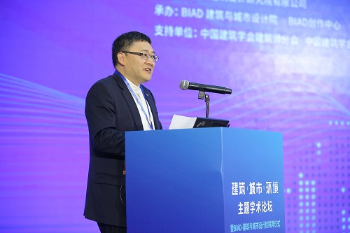 建筑?城市?環境主題學術論壇暨北京建院