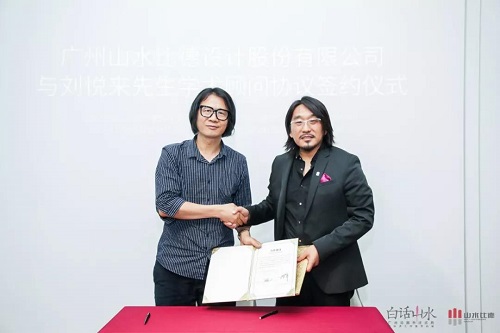 白話山水丨看見羊城景觀力量，預(yù)見未來社區(qū)