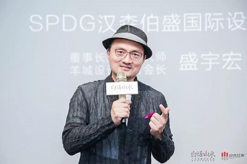 白話山水丨看見羊城景觀力量，預(yù)見未來社區(qū)