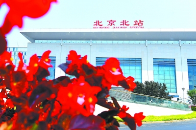 百年京張沿線站點(diǎn)各具特色的立體交匯