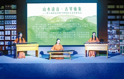 第六屆清遠(yuǎn)詩歌節(jié)暨國際生態(tài)詩歌筆會(huì)舉辦