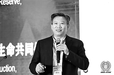 第九屆國際園林景觀規劃設計大會專家觀點摘要