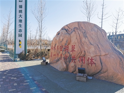 昔日批發(fā)場 今朝生態(tài)園
