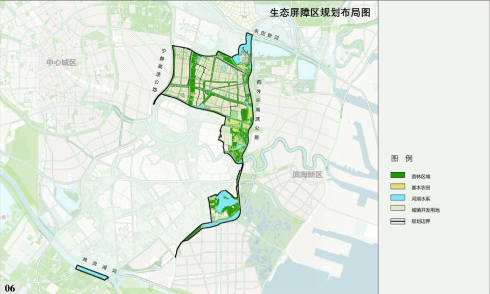 天津?yàn)I海新區(qū)雙城綠色生態(tài)屏障區(qū)規(guī)劃公示