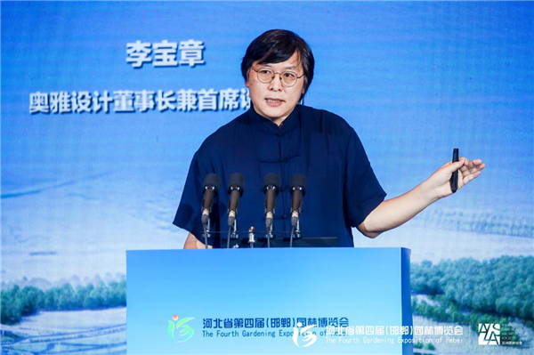 李寶章：中國的文脈，現(xiàn)代的景觀
