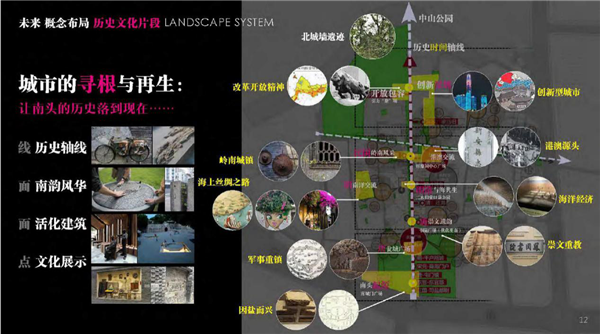 李寶章：中國的文脈，現(xiàn)代的景觀