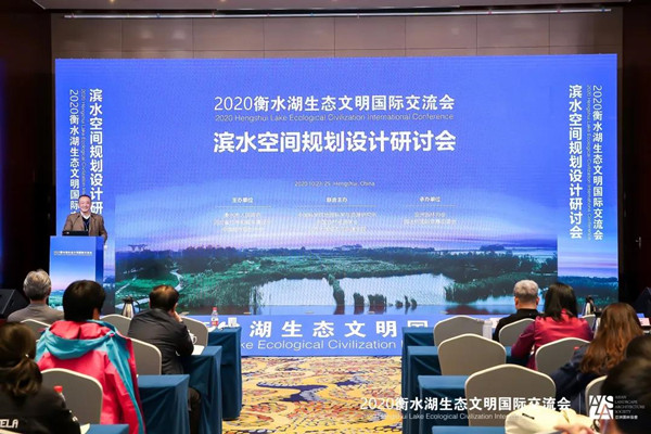 保護(hù)一方濕地，建設(shè)生態(tài)衡水