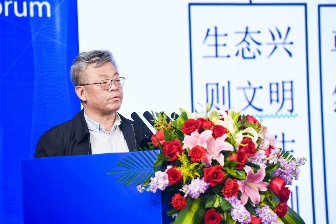 院士專家建言獻(xiàn)策人居環(huán)境治理與自然資源保護(hù)