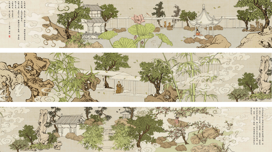 邱景亮：從傳統(tǒng)游觀到城市空間設計