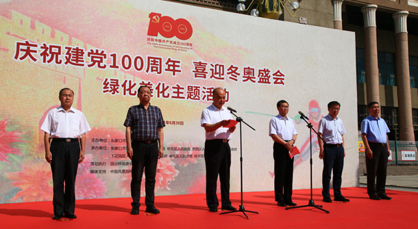 張家口：鮮花扮靚城市 慶黨百年華誕