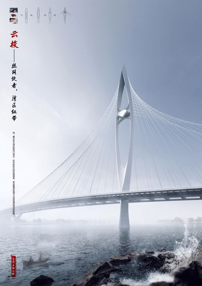 濱海灣再造一座“國際一流”景觀大橋