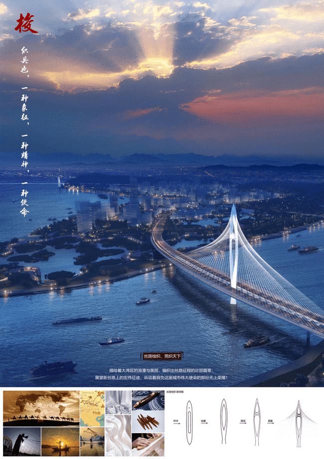 濱海灣再造一座“國際一流”景觀大橋