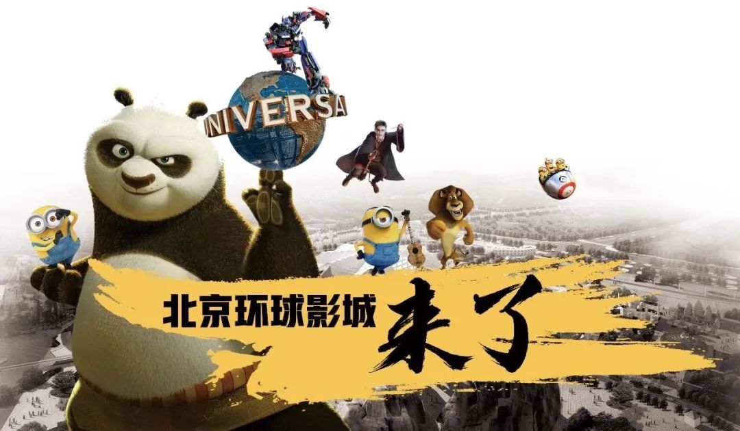環球影城的北京時刻：在中國，體驗哈利波特“禁忌之旅”