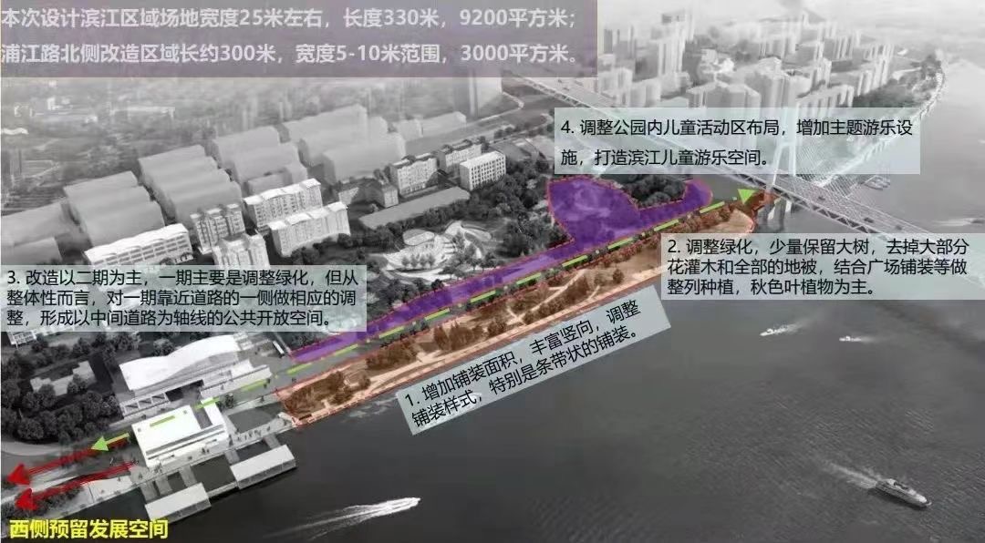 上海南外灘公園景觀改造項目可行性研究報告獲批