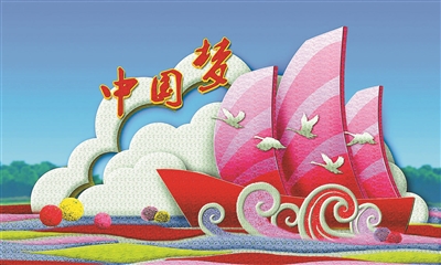 2021年國慶節(jié)天安門廣場(chǎng)和長(zhǎng)安街沿線花卉布置方案公布