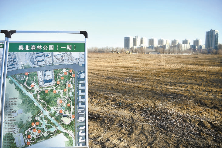 奧北森林公園一期開工 面積比兩個奧森還大