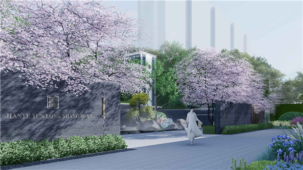 建業(yè)云瓏上院