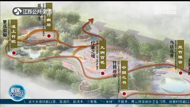 2022荷蘭世園會“中國竹園”方案發布