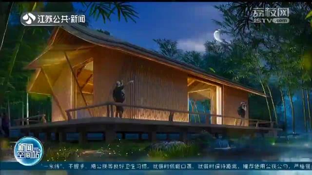 2022荷蘭世園會“中國竹園”方案發布