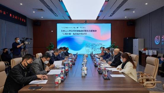 五位大師參與北京工人體育場啟動東北地塊景觀小品設計