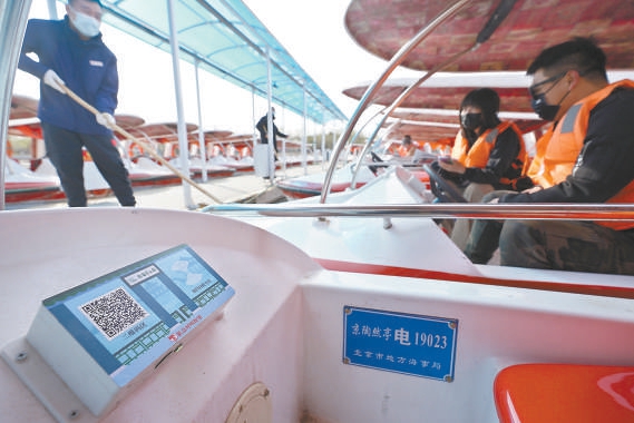 北京：公園游船“5G+北斗”帶來新體驗