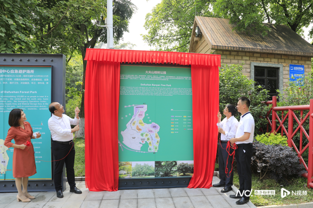 廣州首個榕樹公園正式揭牌