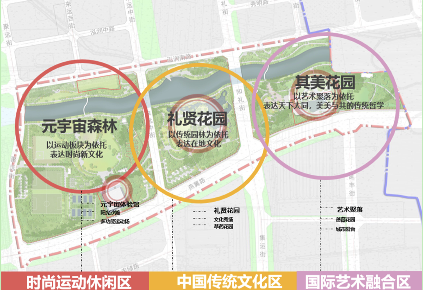 北京中軸線最南端大興機場臨空區將建中央公園