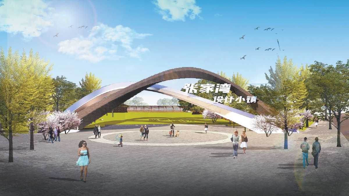 北京：張家灣設(shè)計小鎮(zhèn)將直通城市綠心